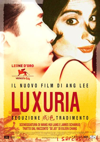 La locandina del film Lussuria, seduzione e tradimento